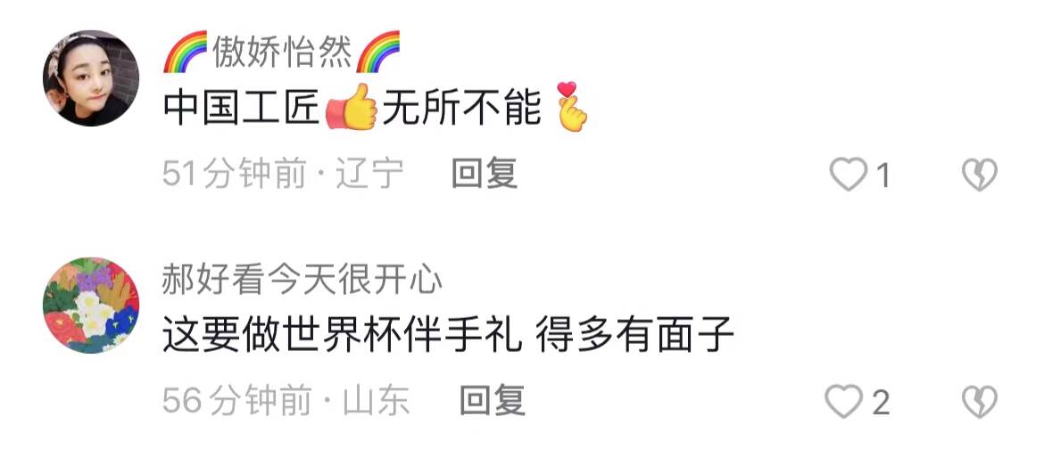 山东爷爷用榫卯制作功夫足球,用榫卯工艺制功夫足球