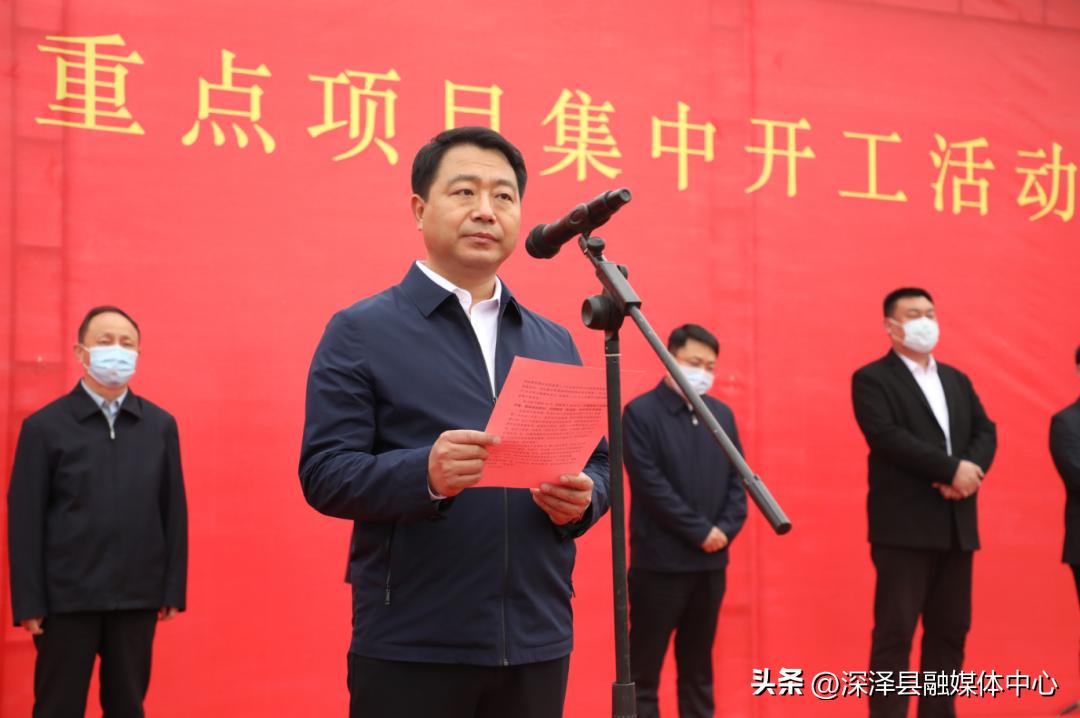 撸起袖子加油干风雨无阻向前行|总投资51.53亿元！深泽县22个重点项目集中开工