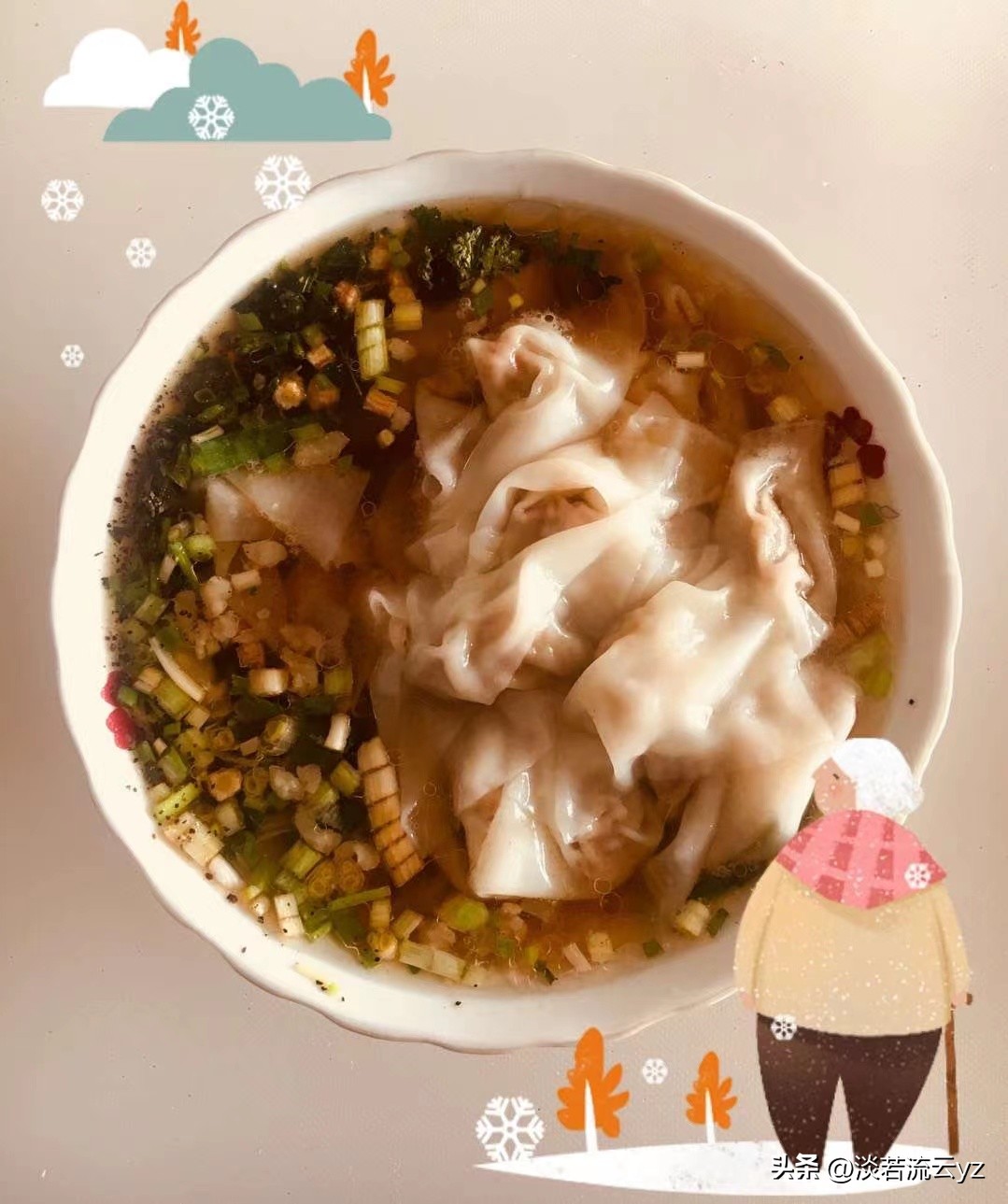 你是我妈妈派来的吗？