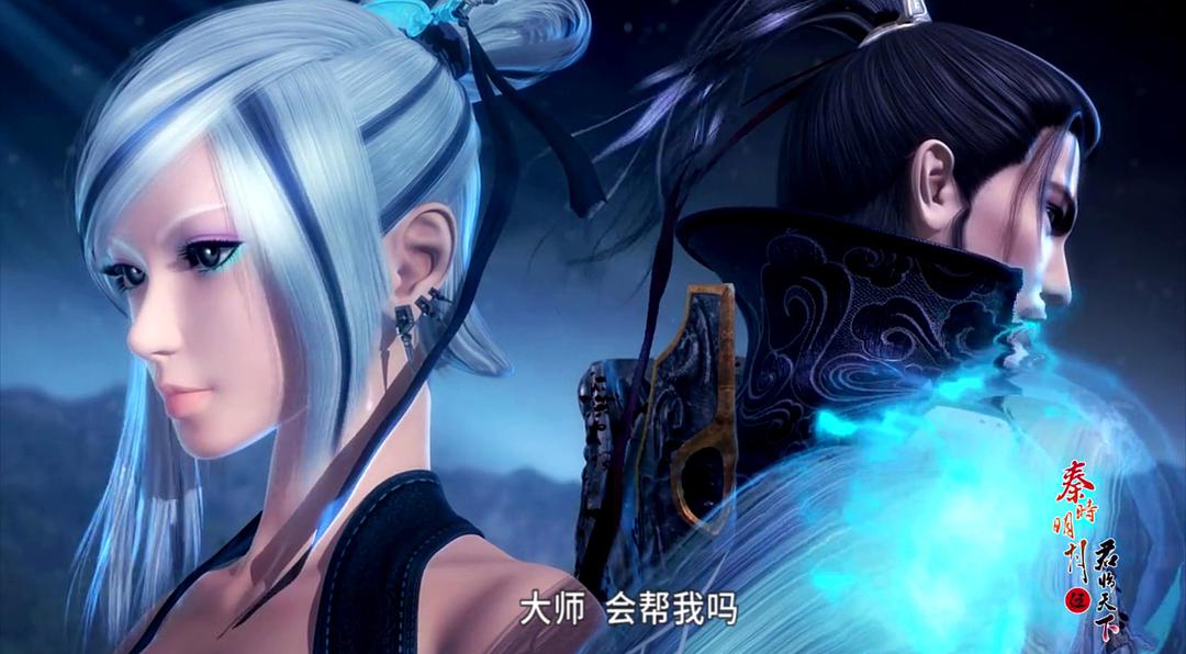 吐槽《秦时明月》，第一国漫？丢人了