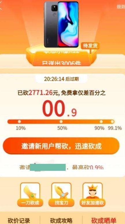 为什么拼多多上的商品比抖音便宜,为啥拼多多的东西比其他平台便宜