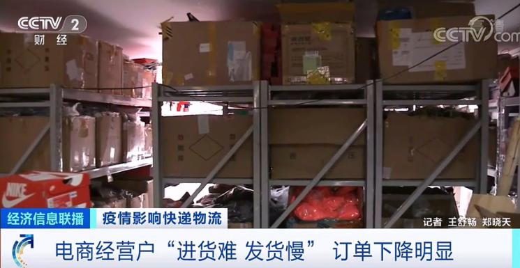 快递不快了怎么回事,突然快递不发取件码怎么办