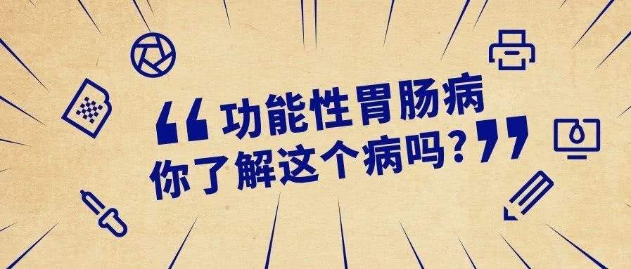 肠胃不舒服最好的检查方法,胃肠不舒服怎么缓解
