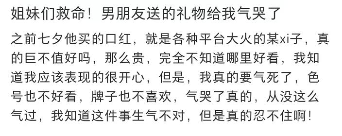 七夕最感人礼物,盘点一下七夕收到的礼物