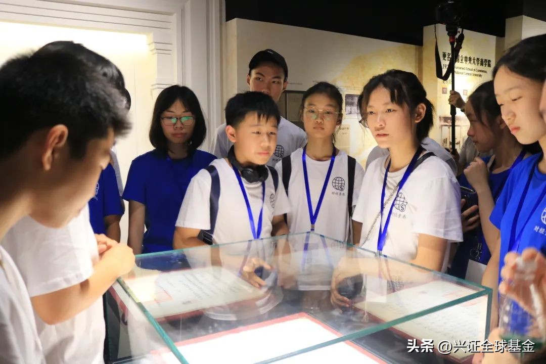 火热报名中！上财-兴证全球基金中学生ESG财经素养训练营-第八期