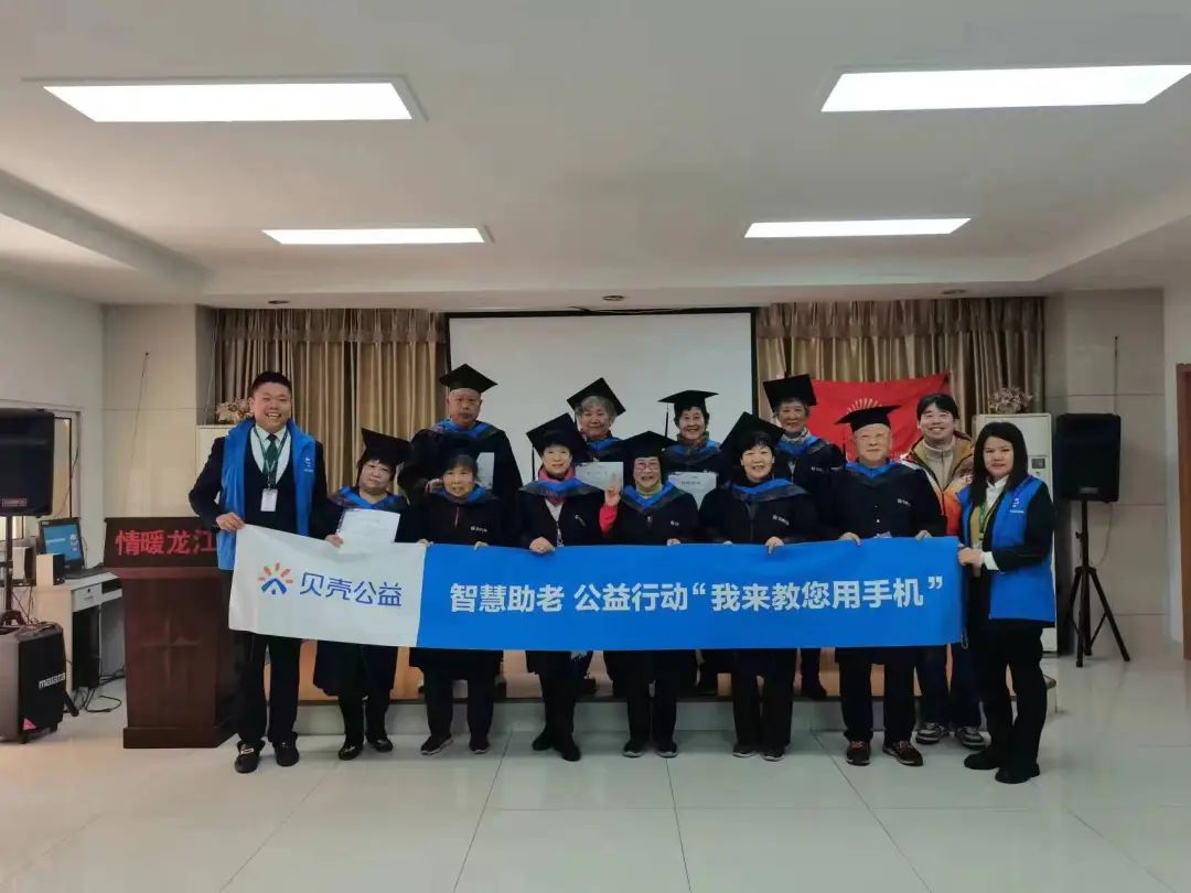 链家地产青岛,青岛链家如何发展