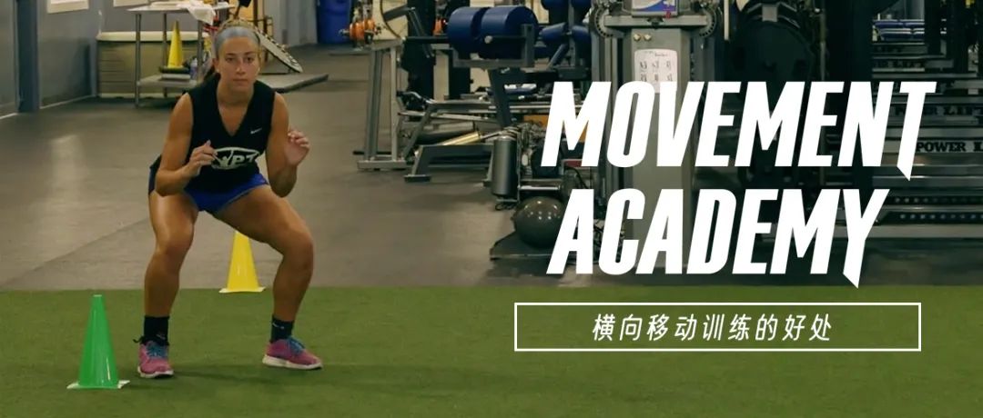 一个运动员每天最基本的训练,只有体育运动员才需要力量训练