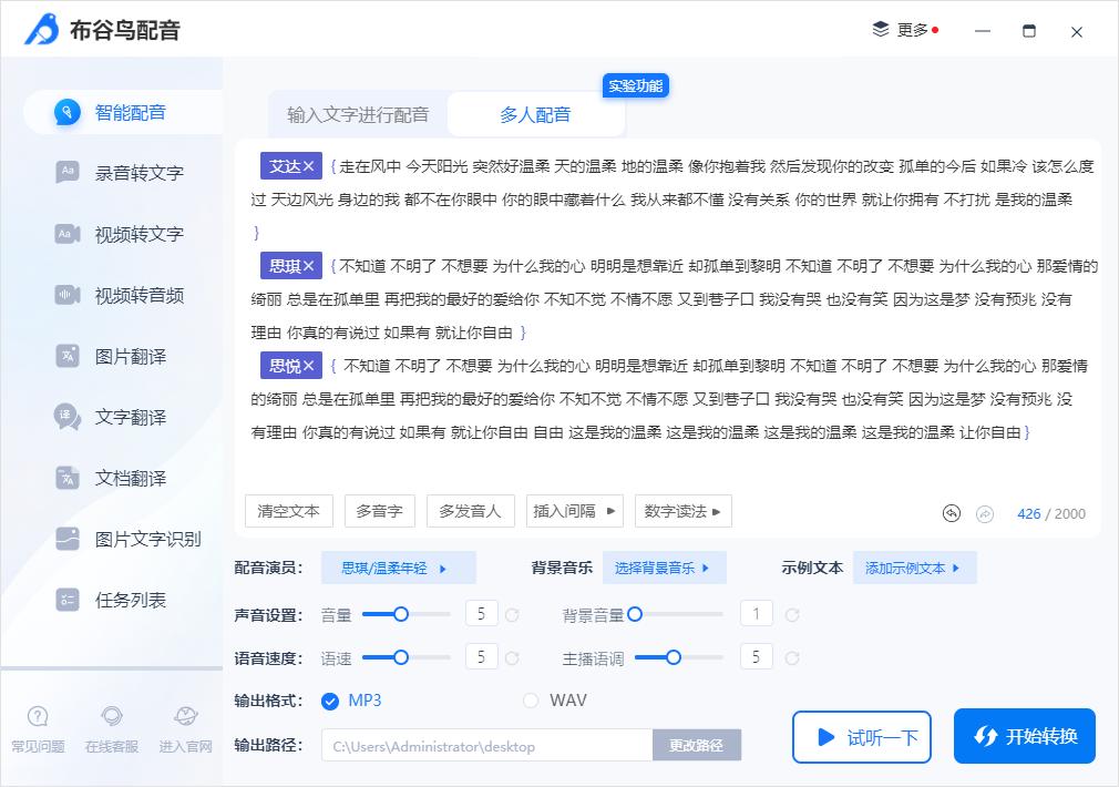 电脑b站软件,b站装机软件