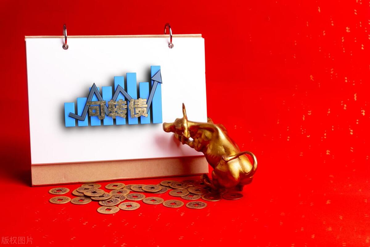 新债上市一般什么时间卖出价最高,127102新债上市预测价格