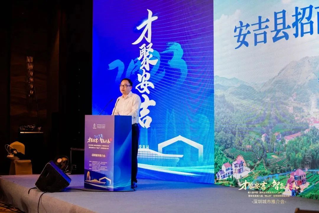 凉山杯创新创业大赛,安吉两山杯创新创业大赛