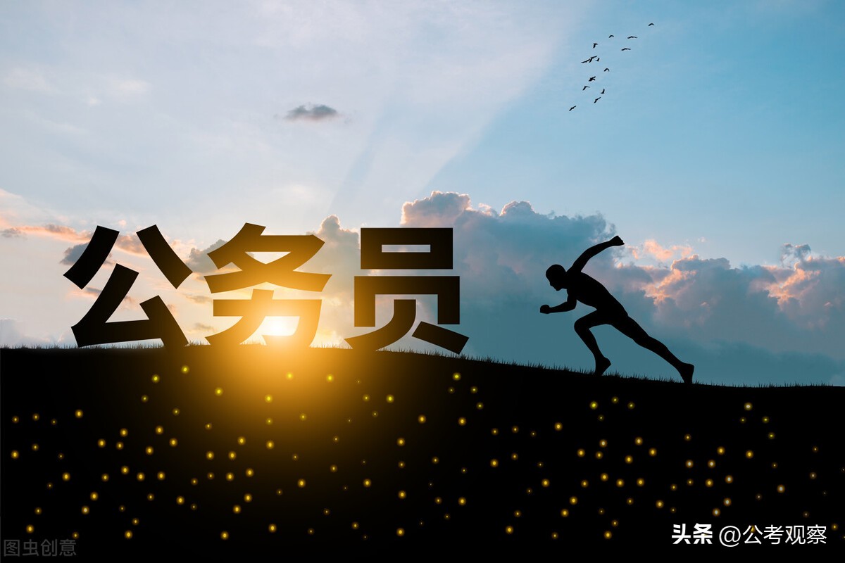 公务员报名大学名字改了,公务员考试学校更名