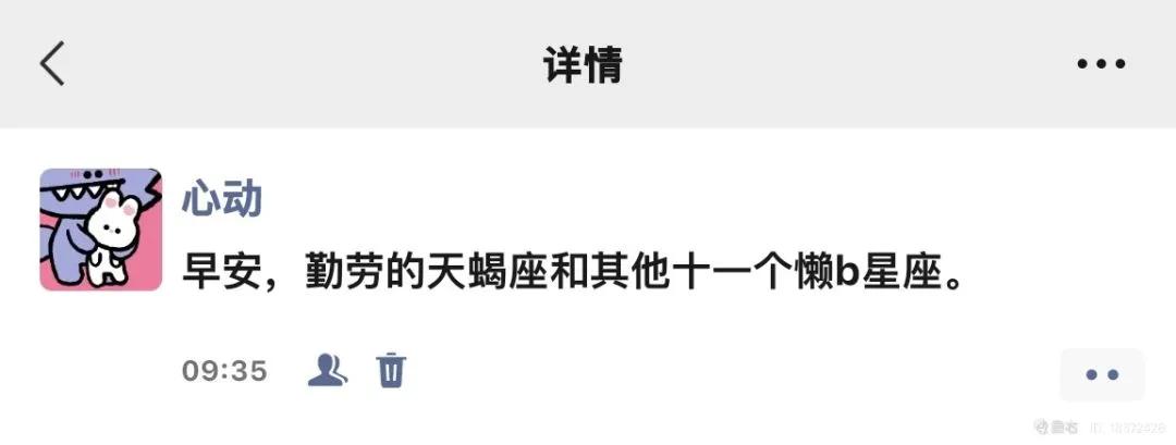 有什么沙雕又搞笑的短句子,沙雕语录搞笑图片