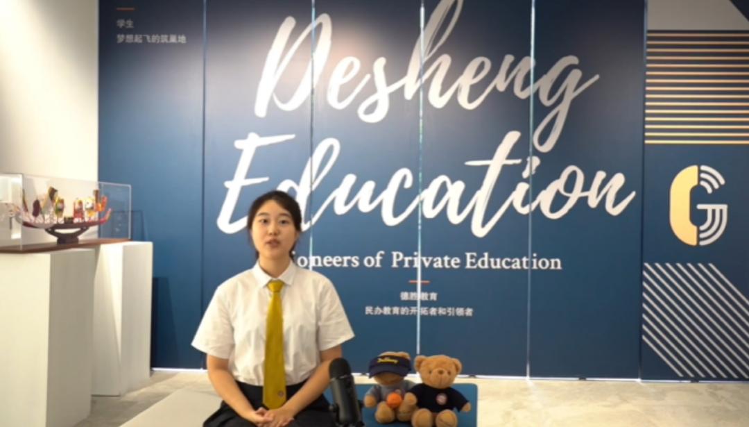 三次相遇，兴趣、智识与创想的碰撞：德胜国际让她们的故事发生