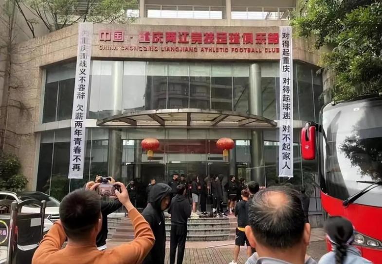 足协对于中国足球现状有什么举措,足协新政策对中国职业足球的影响