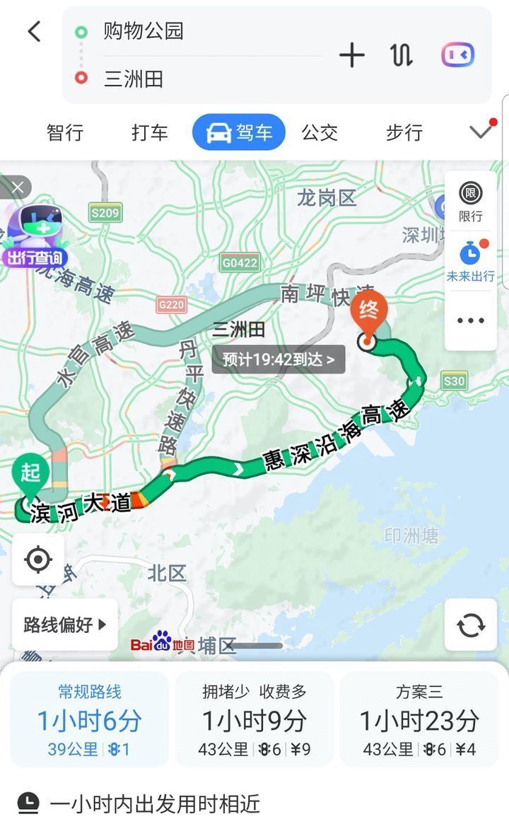 深圳杨梅坑最美海岸线,深圳杨梅坑探险记