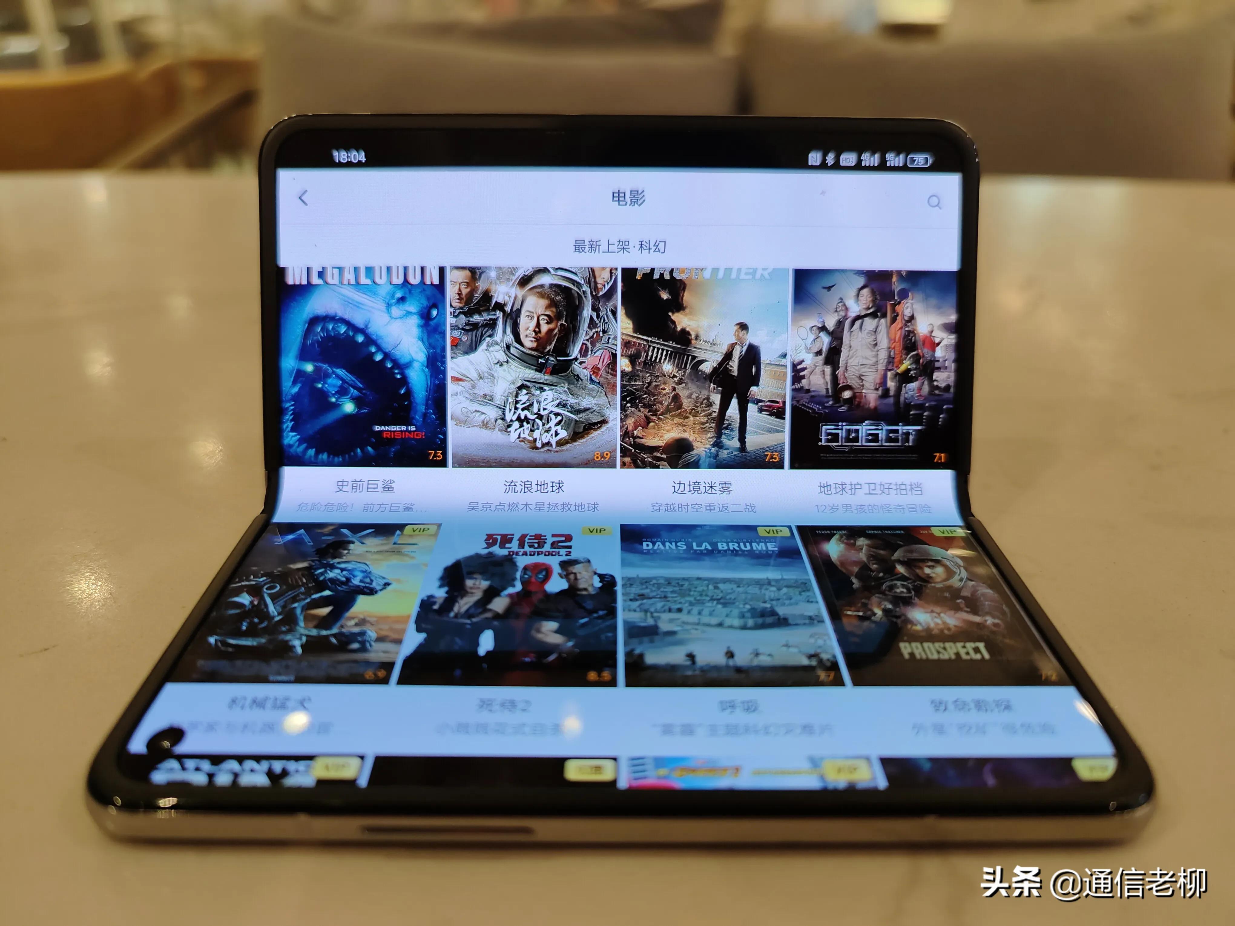 oppofindn折叠旗舰优点与缺点,oppofindn折叠屏手机缺点