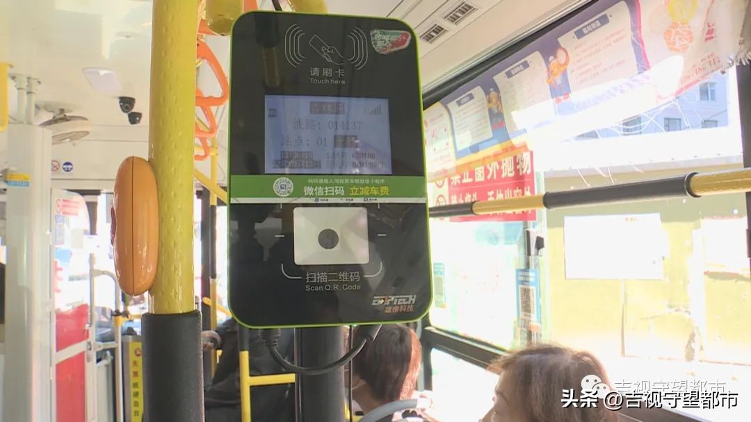 码码通扣费,半夜扣费二百多