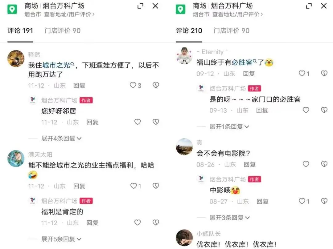 全国十大最新开业的商场,新开业购物中心top10