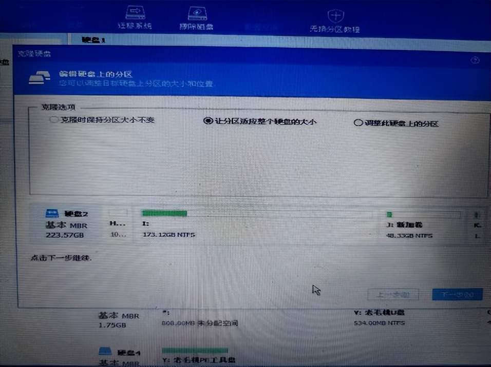 电脑换新硬盘如何迁移系统,电脑更换硬盘怎么移植系统