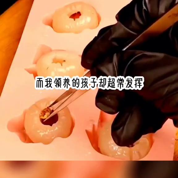 #养女#引狼入室