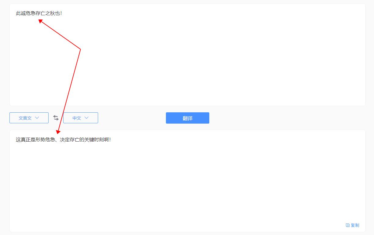 一款可以翻译多国语言的翻译神器,一款能够说出其他语言的翻译软件