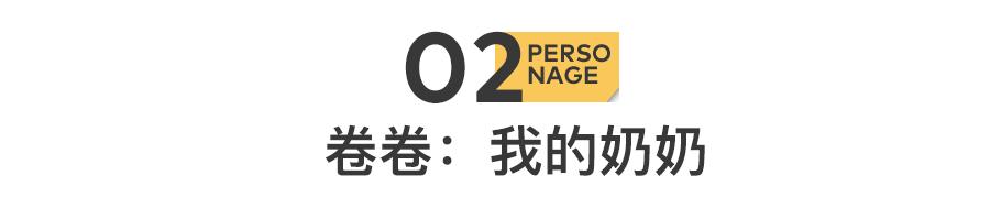 被拐卖的奶奶22年,被拐卖的奶奶后续