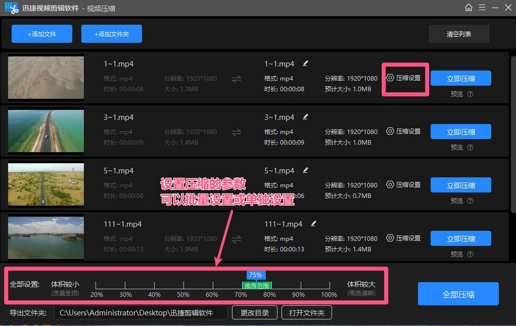 怎么解决微信视频压缩画质的问题,微信视频过大怎么压缩