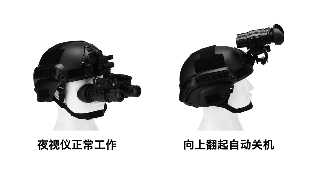 真正的双目夜视仪多少钱,真正夜视仪多少钱