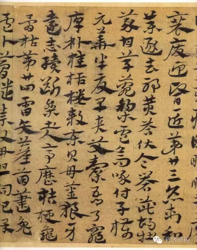 章草笔法,章草口诀大全100条