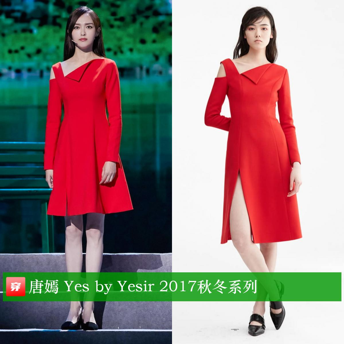 唐嫣37岁生日照图文,唐嫣的生日礼服