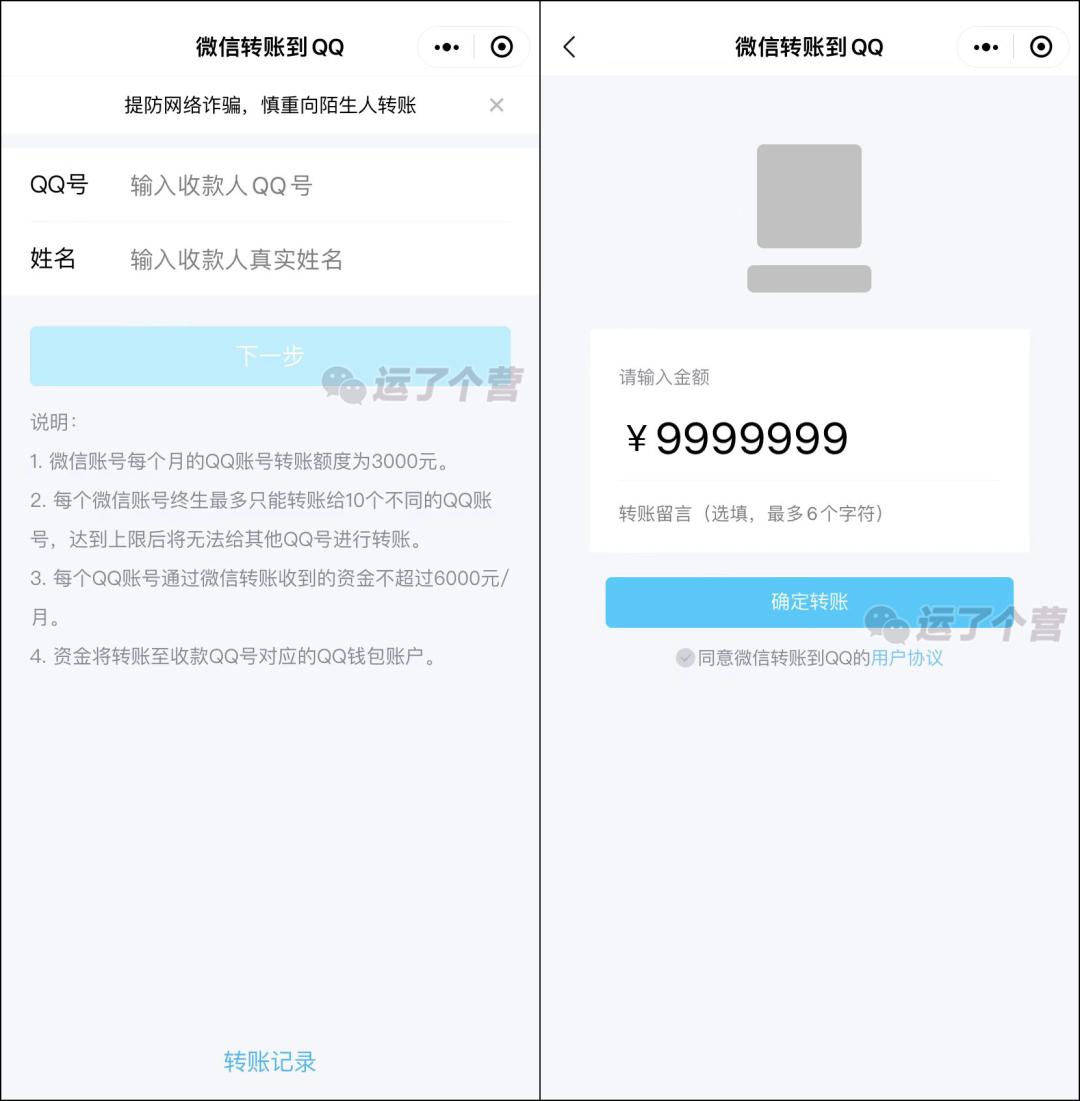 qq内测版下次会换人吗,qq内测版有什么用