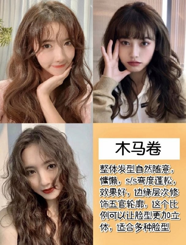 细软塌发量少蓬松,细软塌发量少发型测评