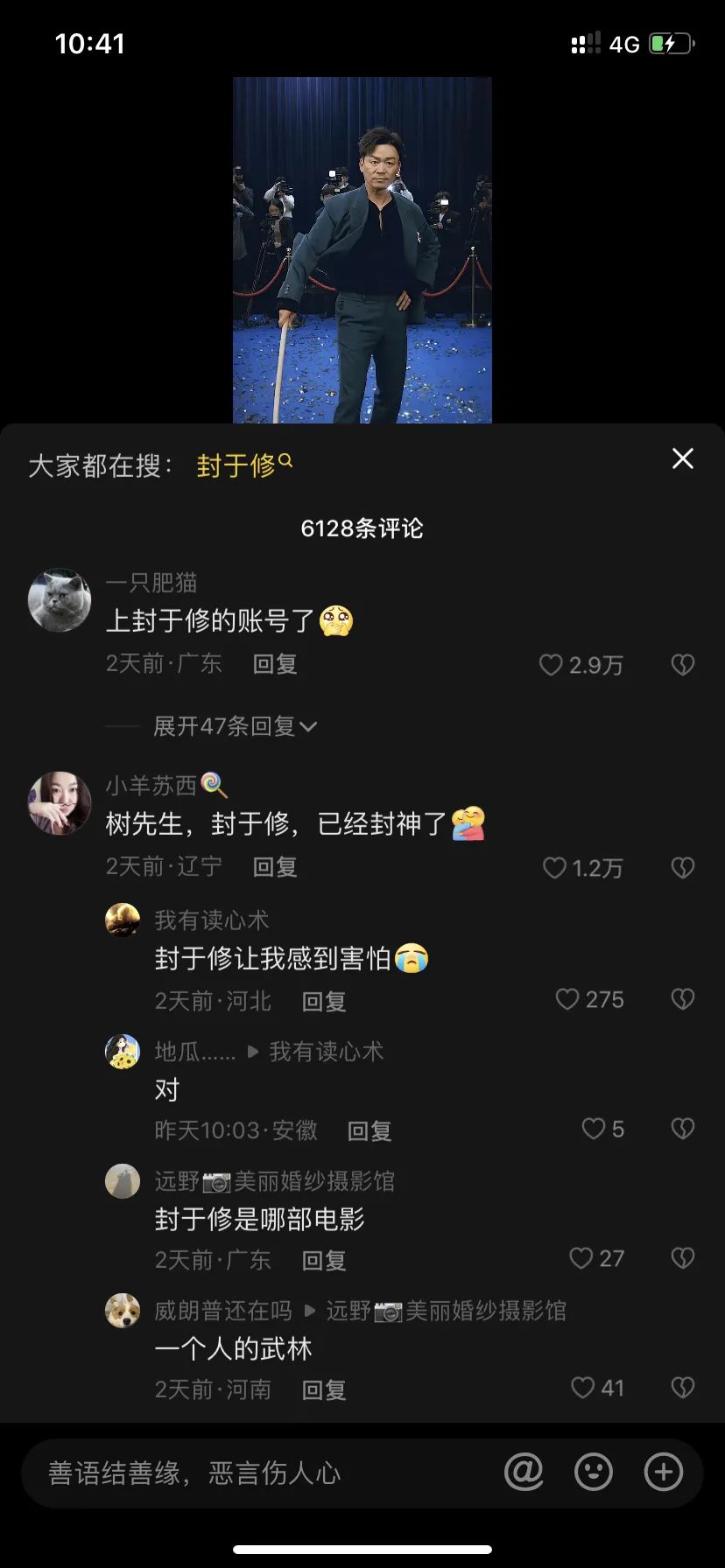 王宝强凭什么和马蓉厉害,王宝强给马蓉最大一次惊喜