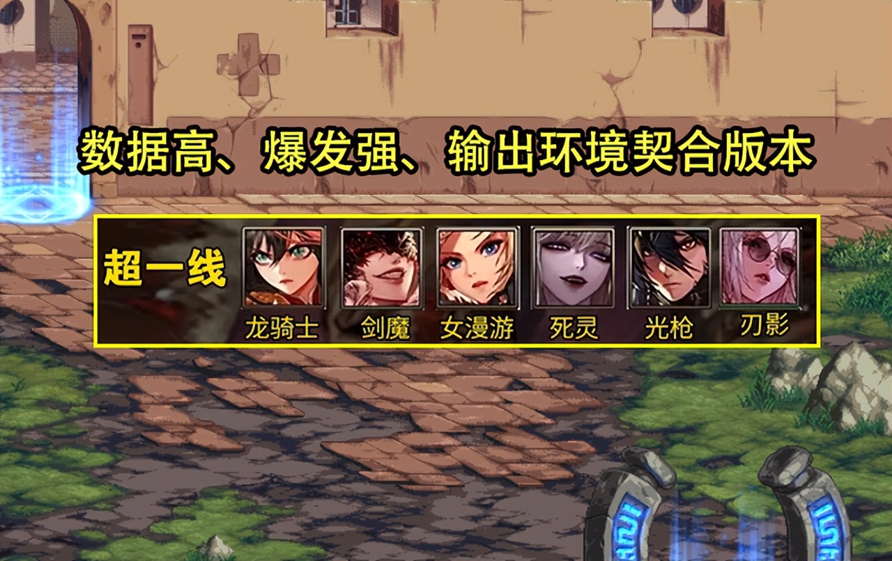 dnf巴卡尔还有龙之业火吗,dnf龙神和巴卡尔谁强