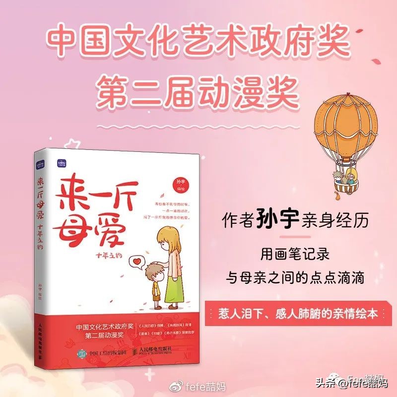 父亲节书单模板,父亲节适合的书单