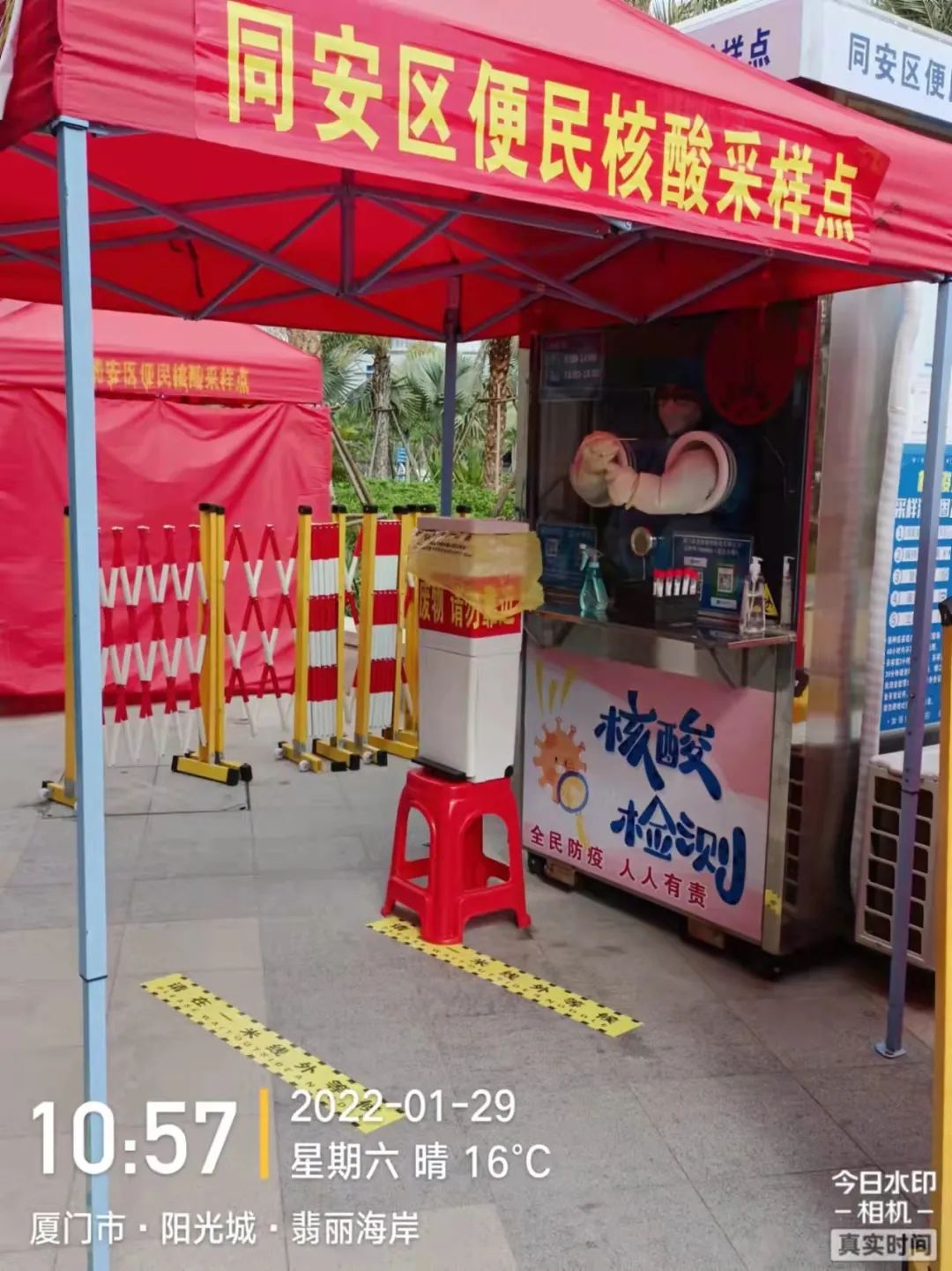 免费！同安最全42个便民核酸采样点位置→