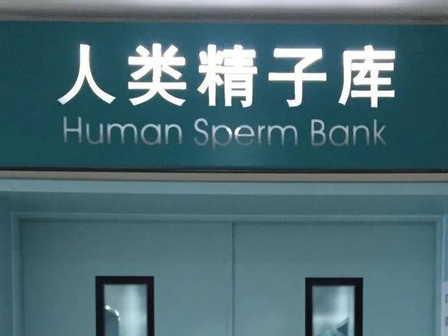 中国有一个科学家死后捐献大脑,中国第一重症博士