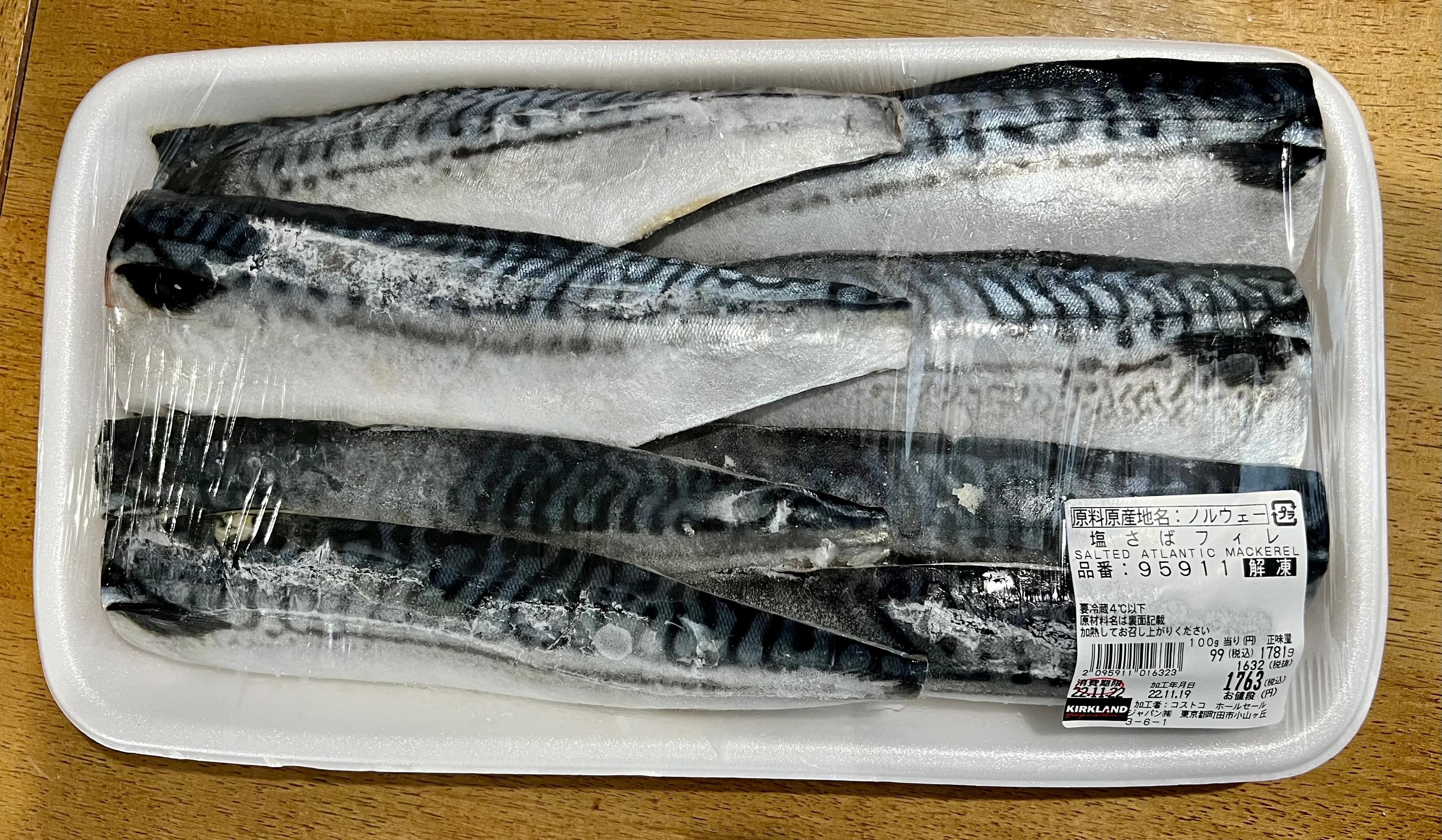 日本一家四口周末在开市客Costco的购物清单2022/11/19