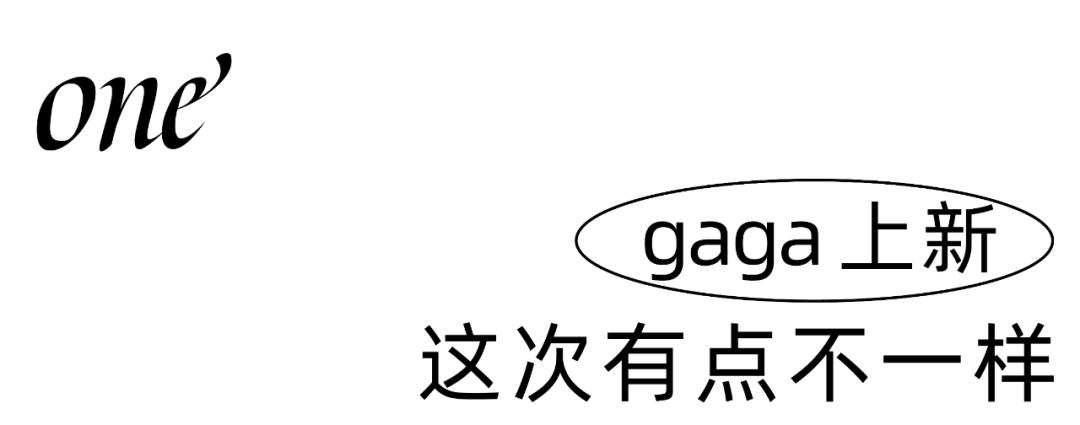gaga新款到店,gaga今日新款推荐