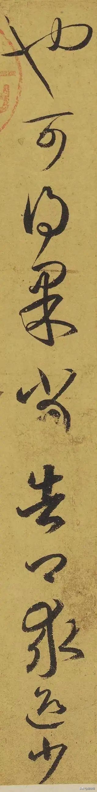 毁于1945年原*弹子**轰炸的王羲之《游目帖》