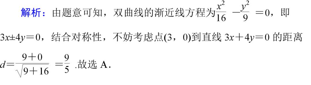 历年新高考数学解析几何题,22年高考甲卷数学逐题分析