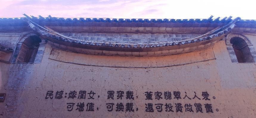 十一月云南旅游攻略腾冲 (从云南腾冲看云南旅游攻略)