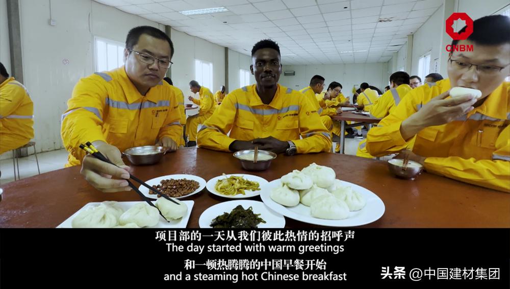 中材国际几内亚项目,中材国际巴拿马项目