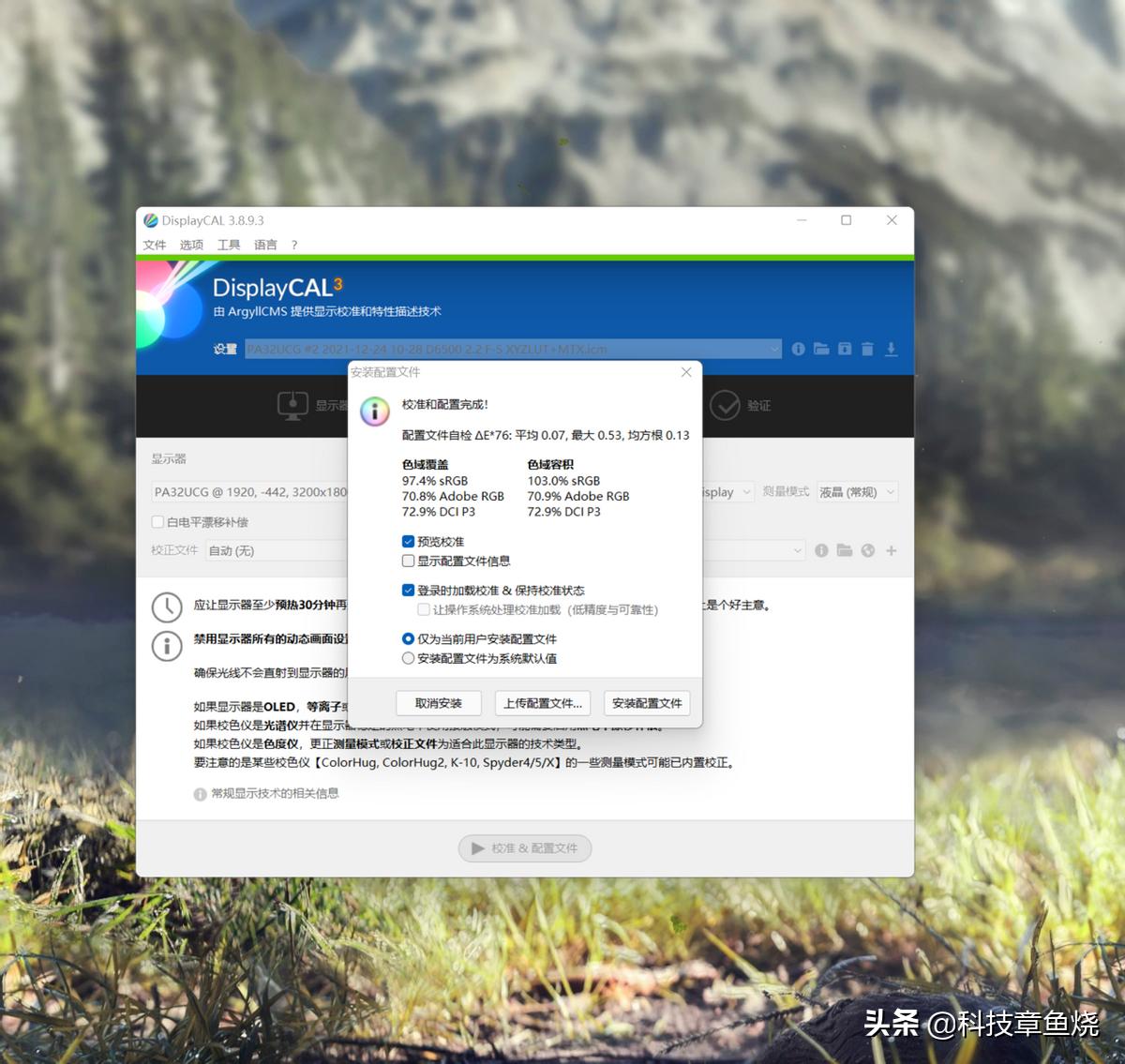 华硕pa248qv对比评测,华硕pa32ucx显示器开箱