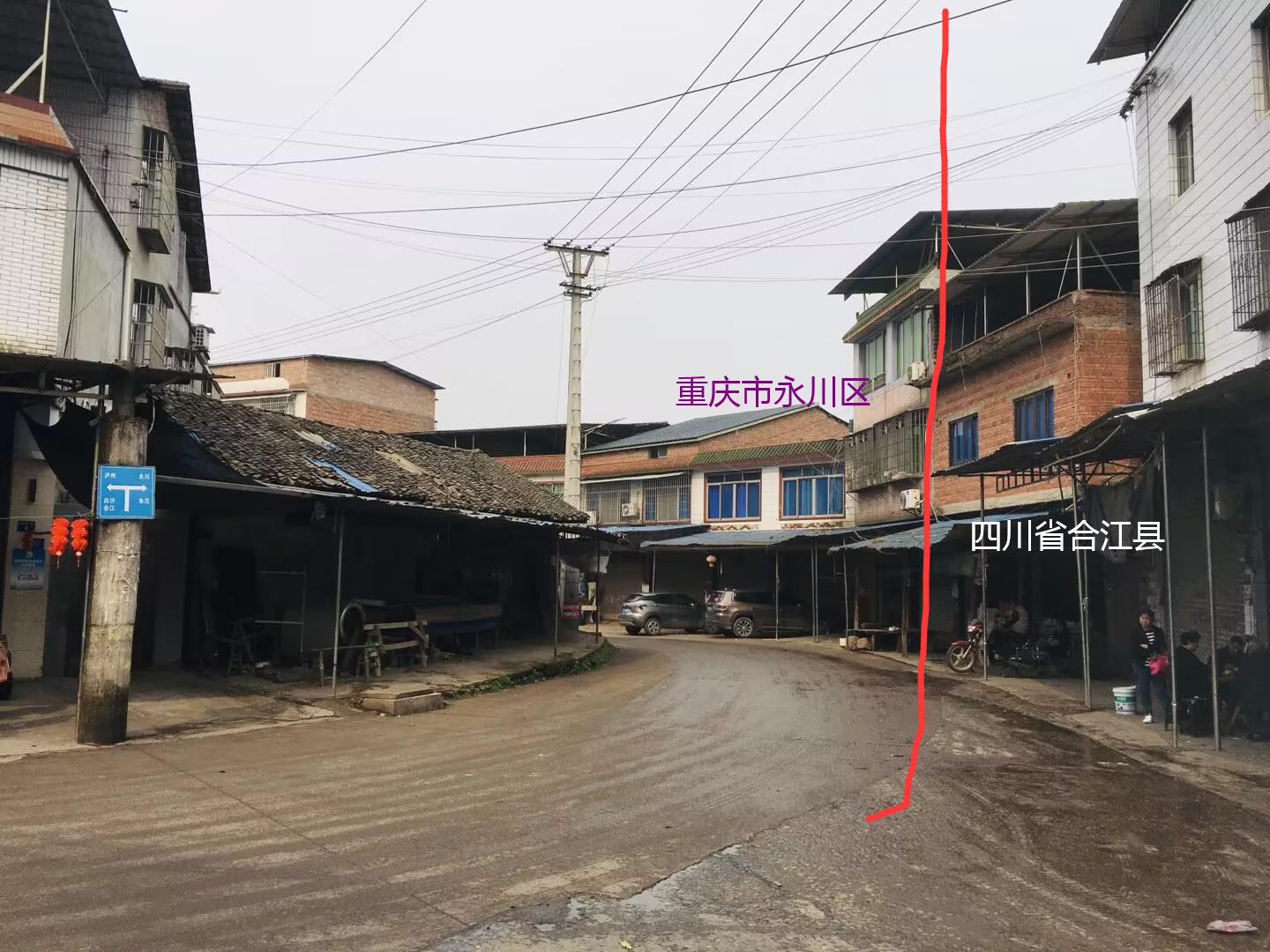 永川九层岩,永川与江津交界的山