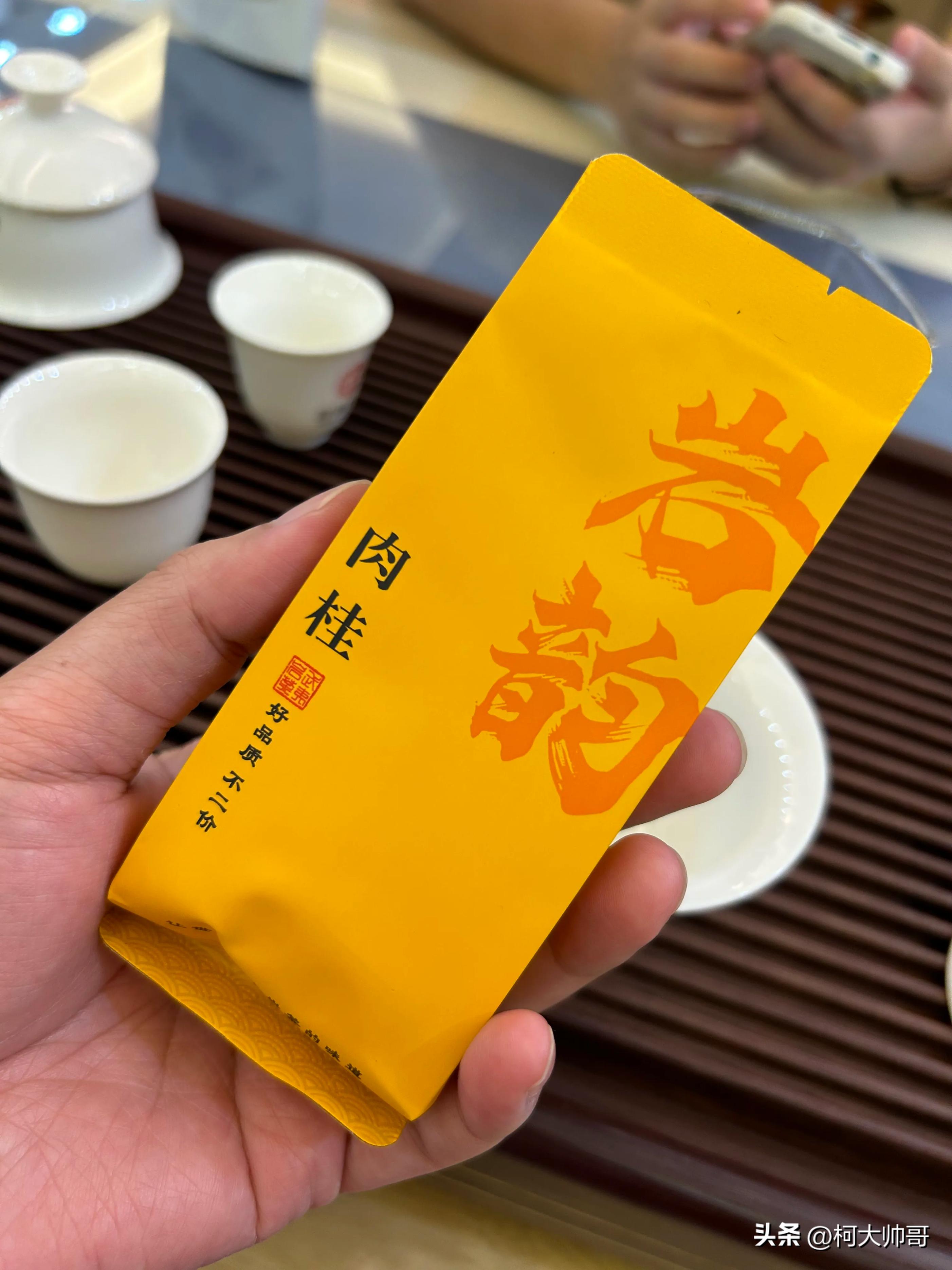 肉桂茶有多少品种图片及价格,武夷岩茶肉桂水仙大红袍的区别