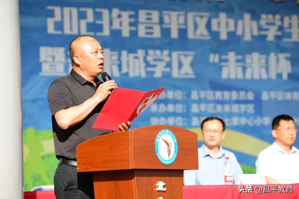 未来城世界杯,未来城杯足球联赛