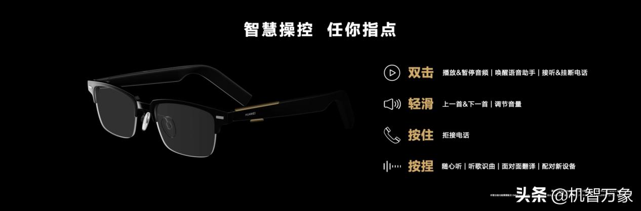 华为可穿戴设备,智慧生活智能场景