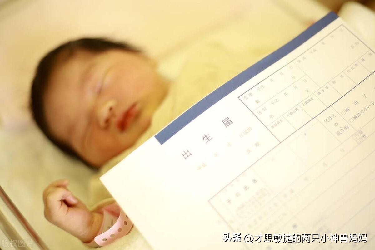 建档以后办准生证医保能报销吗,建档后办理生育保险需要什么资料