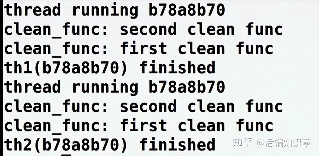 linux多线程编程入门,linux线程安全线程管理